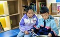 肥东县新安幼教集团开展幼小衔接参观小学活动