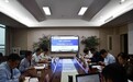 安徽大江教育集团召开尽职调查整改分析会