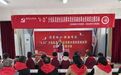 书香里的东坎，邀您走进第30个“世界读书日”