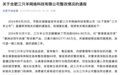 “复制”东方甄选，小杨哥还能继续“疯狂”吗？