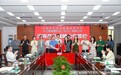 天之草携手中国农科院麻类研究所打造汉麻健康生态新标杆