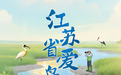 447种！盐城亮出新家底！