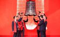 资本市场“常熟板块”又扩容！众捷汽车创业板上市
