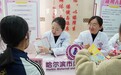 哈尔滨市妇幼保健院郝颖：全力推进免费筛查，助力万千家庭 “好孕” 无忧