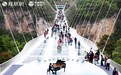 通往未来之门：“AI+诗歌”助张家界文旅升级
