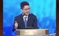 陈浩濂：在“香港金融新维度”合作计划下，Web3.0新节目只是个开始