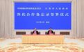 书记、省长领衔破局！外贸承压下的江苏答卷