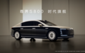 2025上海车展：全球豪车车企高管扎堆尊界S800展台