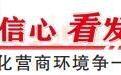产销假冒水烟15人凉凉　检察官支招守护兰州地标品牌
