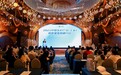 2025 中国乡村产业（文旅）高质量发展研讨会
