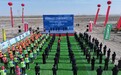 阿克塞12个重点项目集中开工　总投资近120亿