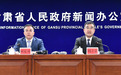 甘肃首季GDP增速6.2%居全国前列　向“新”力强劲