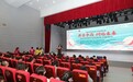 “书香市南 阅见未来”2025市南区全民阅读主题讲座活动成功举办