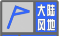 雷雨、大风预警持续发布！强对流天气防御指南