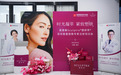 时光凝萃 紧致塑妍｜Sculptra®塑妍萃专家注射交流会在深圳香蜜丽格圆满落幕