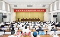 济南书记市长“顶格推进”开发区