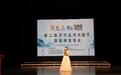 第二届济宁运河戏剧节演出季发布会圆满举行