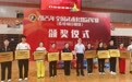 全国武术套路冠军赛 塔沟武校获4金2银2铜