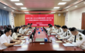 汕尾市海上安全党建联盟首次举办联合读书班暨主题党日活动