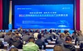 宝鸡：奋力为加快建设制造强国铸就坚韧不拔的“钛脊梁”