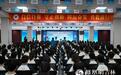 第63届高等教育博览会志愿者誓师大会暨培训营开营