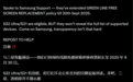 三星第三次延长屏幕“绿线”换屏期限：可惜中国用户无缘