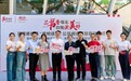 郑州25家肯德基餐厅同步开启公共阅读项目，助力拓展书香城市新空间