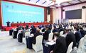 2025山东省文旅产业高质量发展工作会议召开