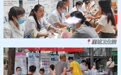 科学防癌，我们在行动——三亚中心医院第31届全国肿瘤防治宣传周活动全面开启！