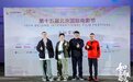电影《如意饭店》亮相北京国际电影节 乔杉王砚辉潘斌龙上演极致善恶较量