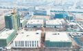长春净月高新区：通视智造产业基地项目开工续建