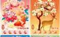 德州福彩“有福”新票甜蜜出圈：当国潮彩票遇见青春联谊