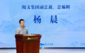 南京图书馆开了首个网络文学主题阅读空间