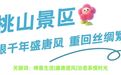 从徐州经开区出发，遇见“经”彩五一！