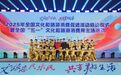 文旅盛宴启幕郑州！鹅坡武校功夫表演惊艳全国消费周开幕式