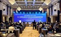 2025宝鸡钛谷国际钛产业博览会成果丰硕 31个项目集中签约