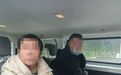 武汉警方宣布：23人被抓！