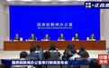 西安入选试点！明确155项试点任务