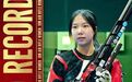 18岁杭州高中女生 一天3次打破世界级纪录
