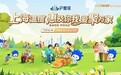 2025年度“沪惠保”正式开启参保通道，升级国内外特药保障优化健康增值服务