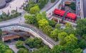 做好城市地下空间开发利用 浙江印发通知