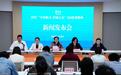 今年5月18日，让我们在海曙相约一场“罗城喜事”