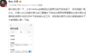 小米14 Ultra全焦段杜比视界开发完成 预计5月中下旬认证后推送
