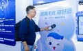 数字中国建设峰会解锁“支付宝碰一下”，福州万千场景都能“碰”