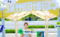 全力备战“五一”假期，“魅力铜山”打造旅游新体验
