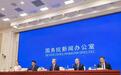 再出重磅措施，中国推出稳就业稳经济五方面若干举措