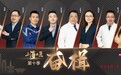 “五一”看什么？这里有一份申城视听指南