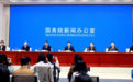 多部门详解进一步优化离境退税政策扩大入境消费