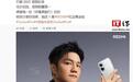 “无定语销量冠军”：小米REDMI Turbo 4 Pro手首销破记录