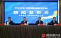 君乐宝2025秦皇岛马拉松定于5月11日鸣枪开赛